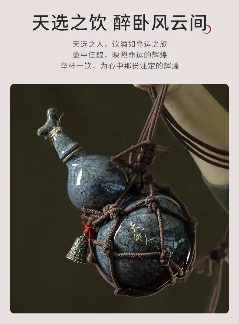 Complete gourd wine bottle set with net bag perfect for collectors and cultural enthusiasts.