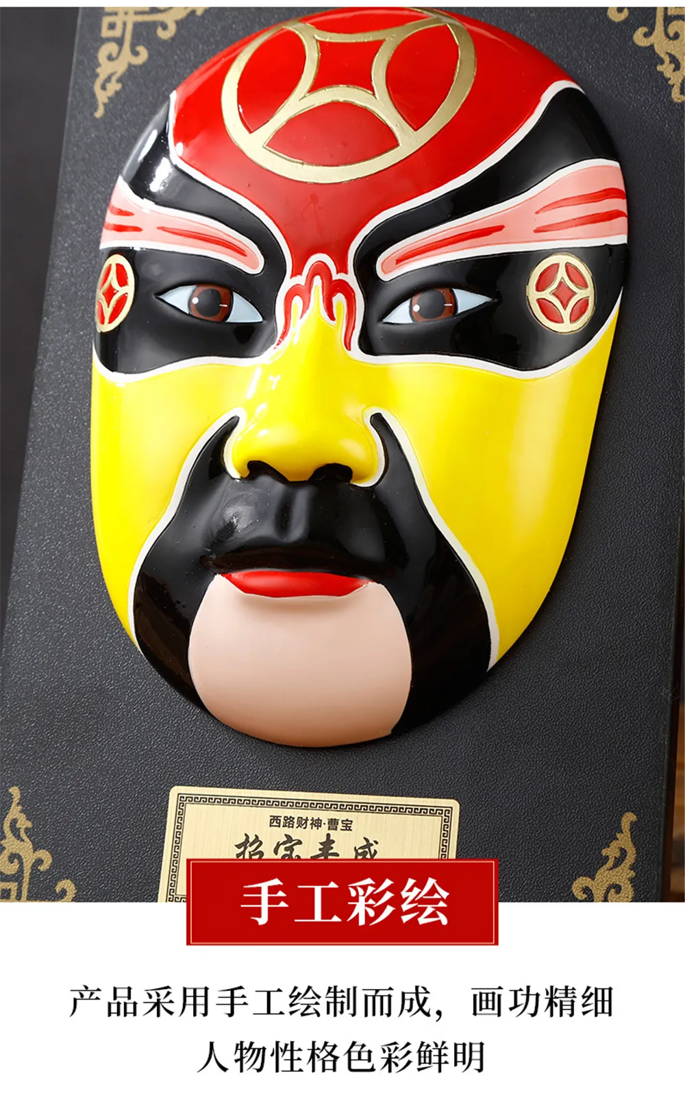 Artistic craftsmanship close-up showing detailed hand-painted features of Chinese opera character.