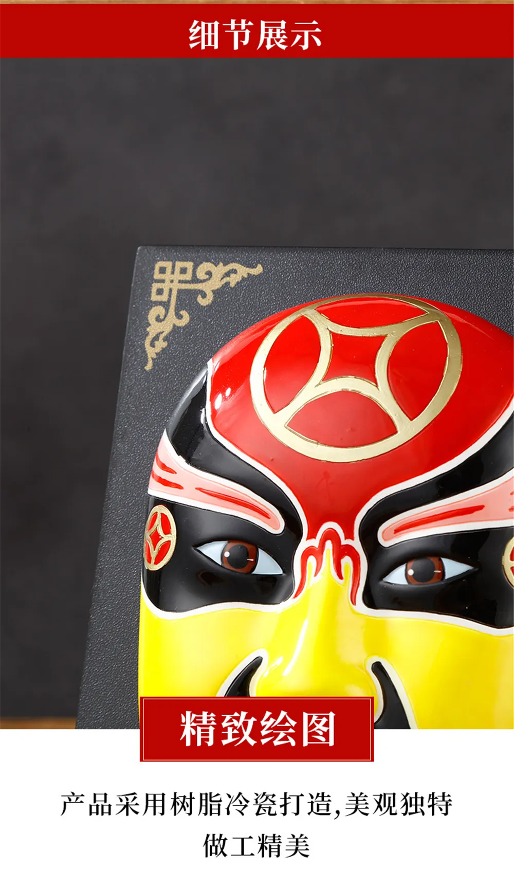 Cultural collection display arrangement featuring Chinese opera bian lian ornaments as wall art.