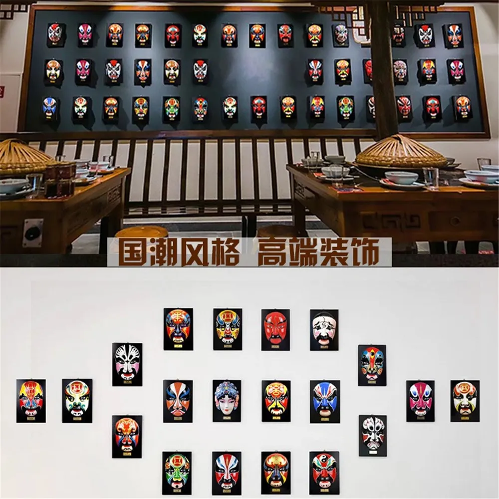 Wall hanging display setup featuring Chinese opera bian lian ornaments in home decoration arrangement.