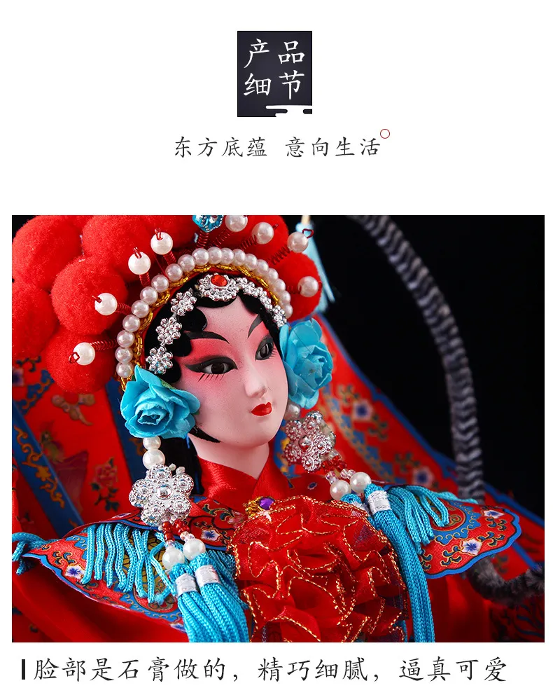 14-inch version of traditional Chinese opera figurine showing larger size option.
