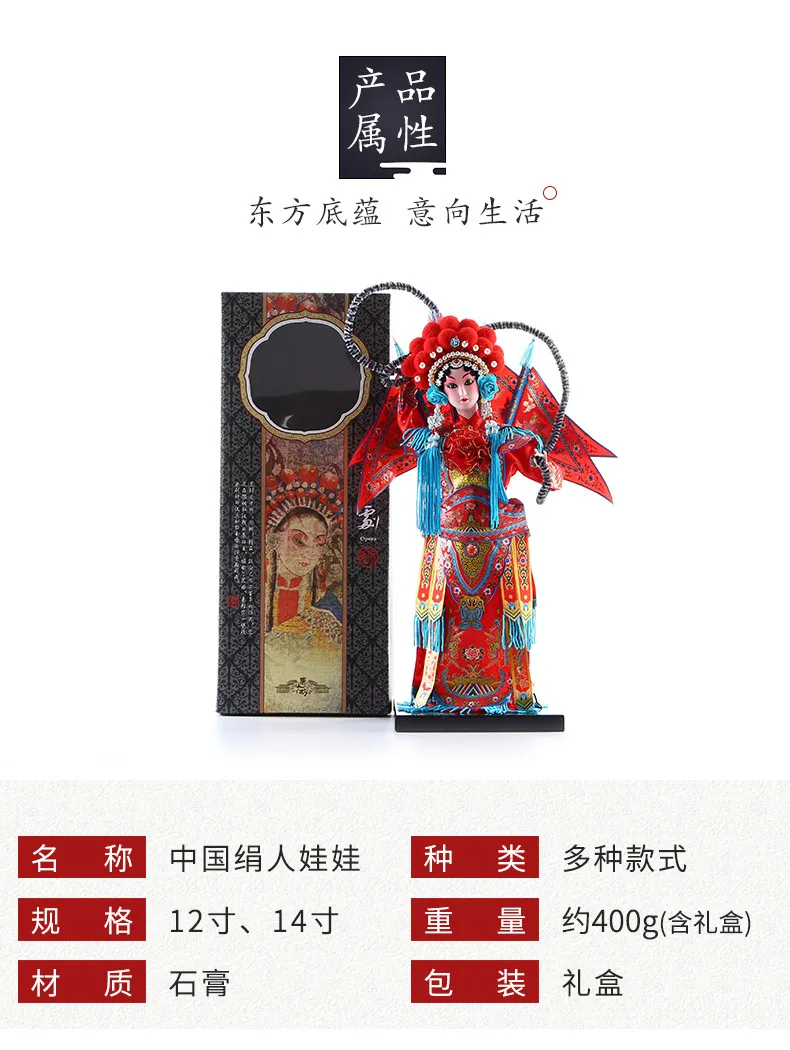 Side profile view of Chinese opera doll displaying authentic costume craftsmanship details.