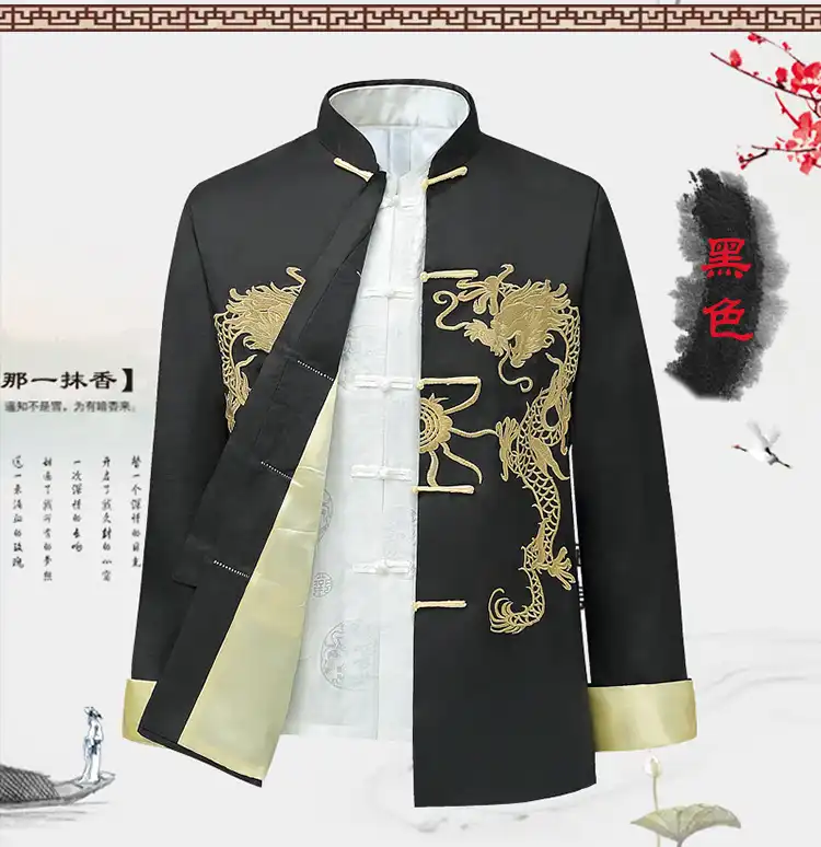 Dragon pattern embroidery close-up showcasing intricate stitching and golden thread work.