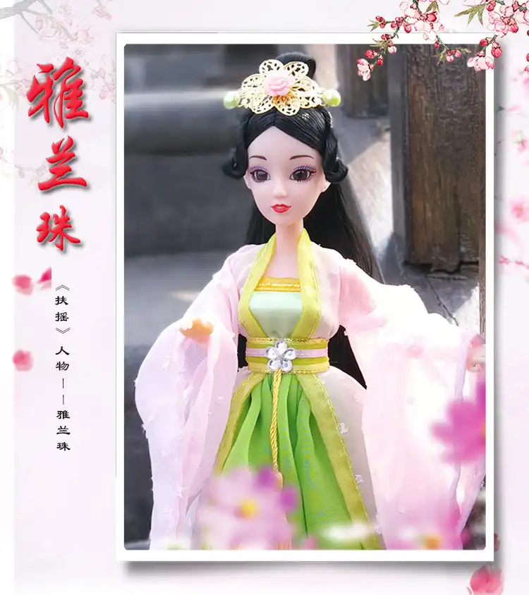 Jointed concubine doll showing versatile posing options and joint functionality.