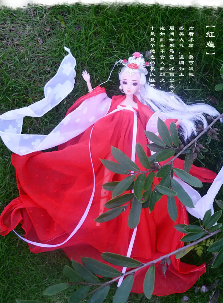 Chinese court princess doll showing ethnic characteristics and cultural authenticity.