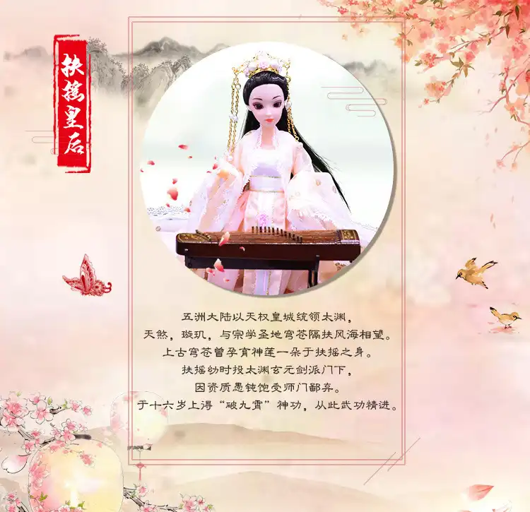 Ancient dress doll in traditional court setting displaying historical accuracy.