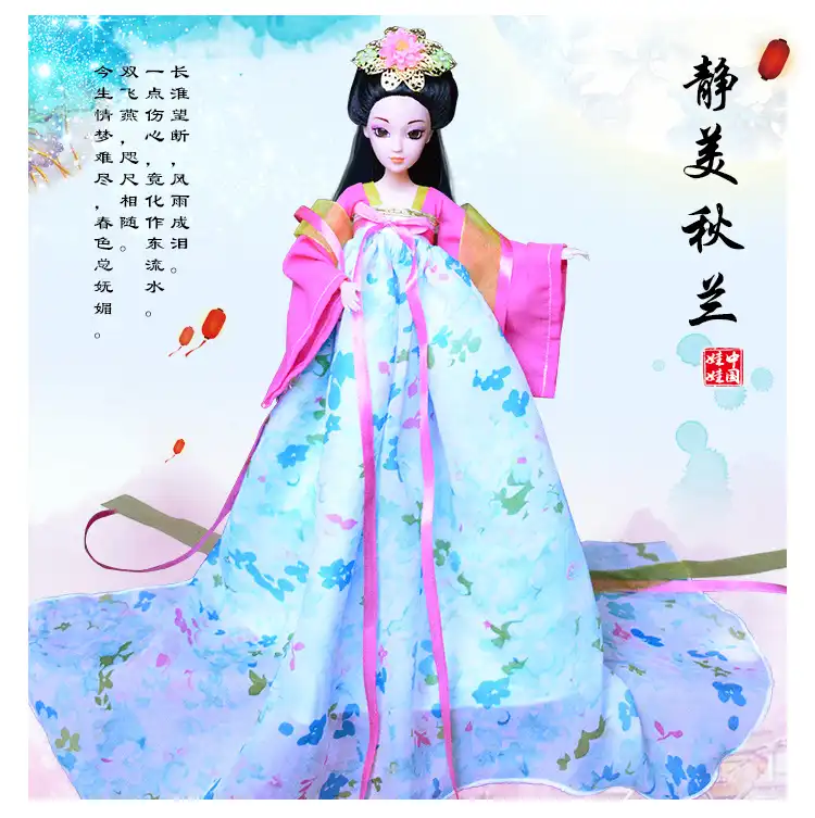 Detail of court fairy suit fabric showing authentic Chinese patterns and decorations.