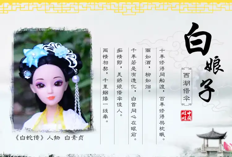 Imperial concubine doll in sitting pose demonstrating joint flexibility and stability.