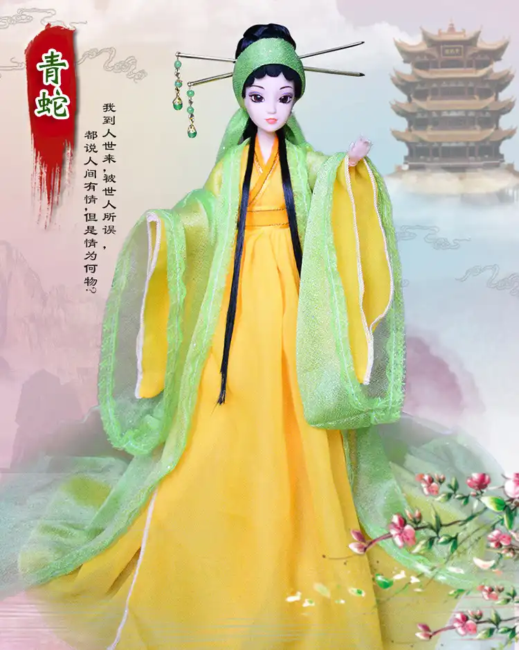 Imperial concubine doll profile view displaying traditional Chinese beauty standards.