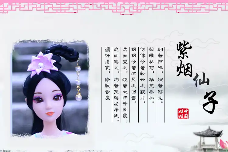 Detail of Chinese court jewelry showing traditional accessories and decoration.