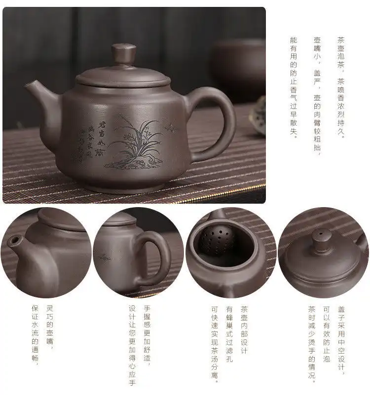 Chinese Yixing Zisha purple clay teapot 240ml showing handmade craftsmanship and traditional design.