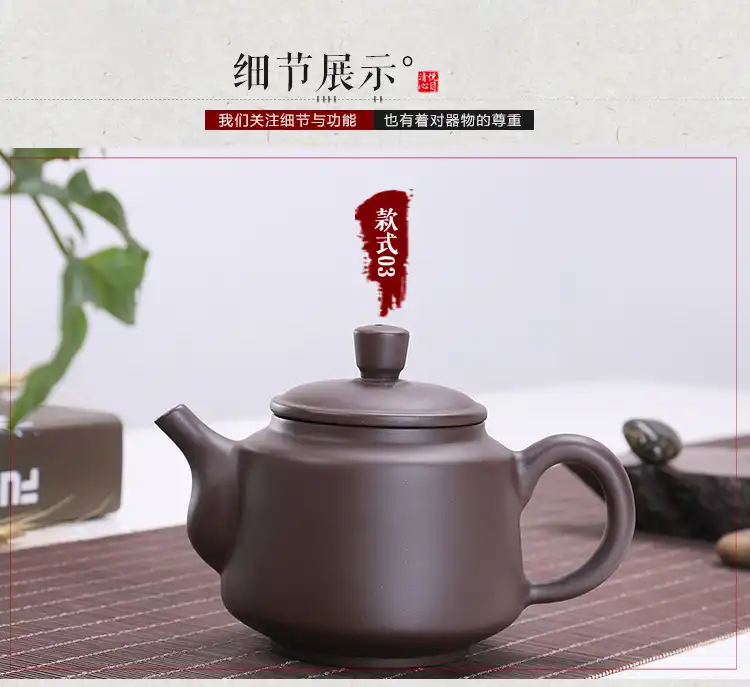 Close-up detail of purple clay teapot spout and handle displaying smooth handcrafted construction.