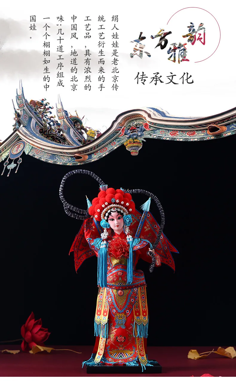 Cultural collection display with Chinese opera doll among other Asian art pieces.
