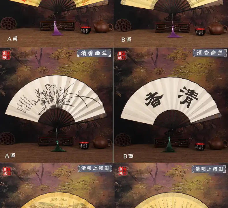 Business casual styling incorporating Japanese folding fan as sophisticated accessory.