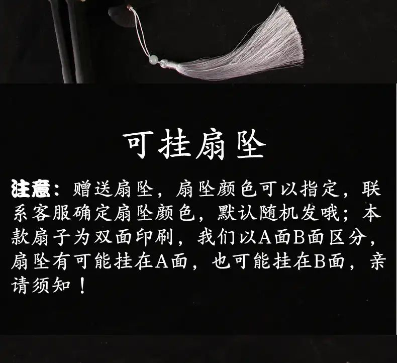 Cloth covering material of mens folding fan showing airflow design and durability.