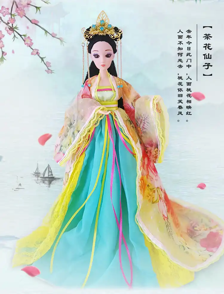 Chinese Ancient Court Princess Jointed Doll front view showing traditional imperial costume details.