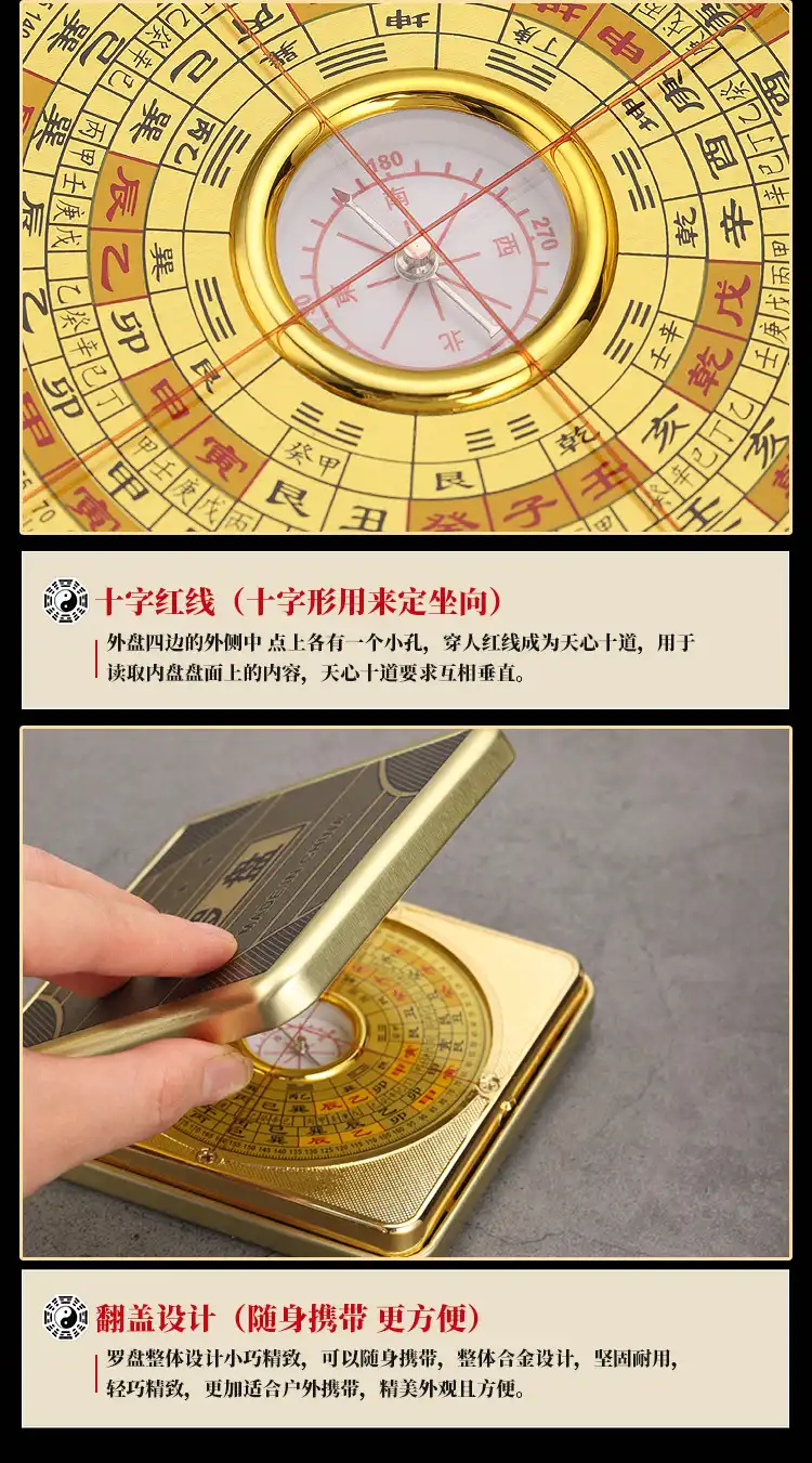 Top-down view of complete luopan showing concentric rings and feng shui calculation formulas.