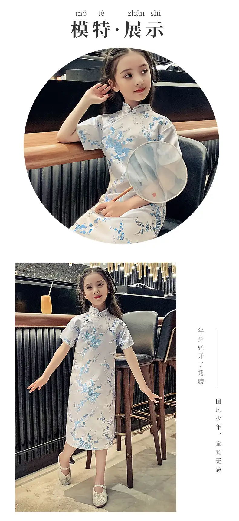 Traditional style girls cheongsam in burgundy showing authentic cultural dress design.