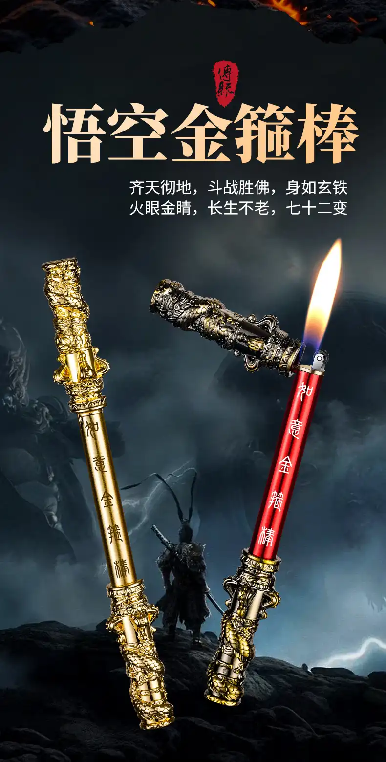 Jingu Bang themed lighter size comparison with hand showing portable compact dimensions for travel.