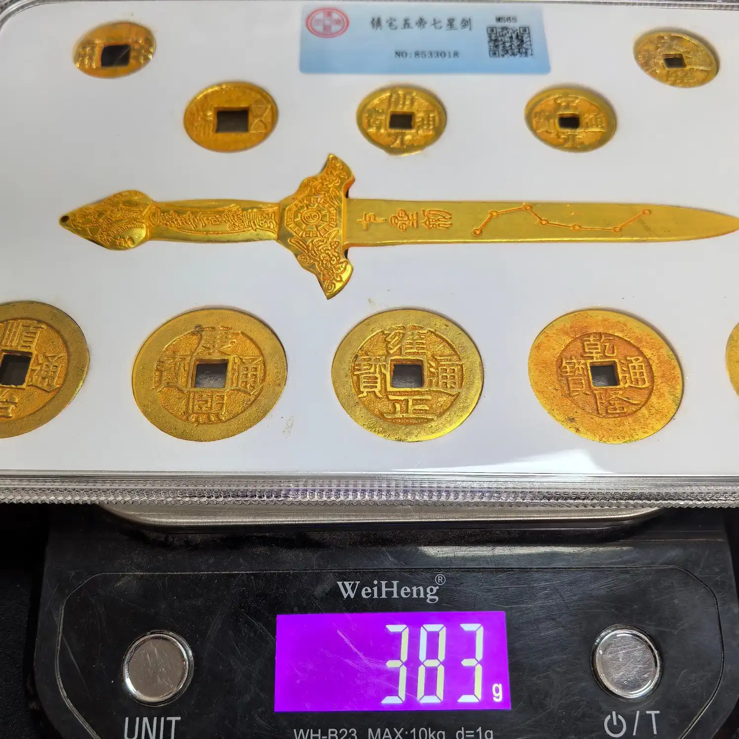 PCGS certified box protecting five emperor coins seven star sword collectible.