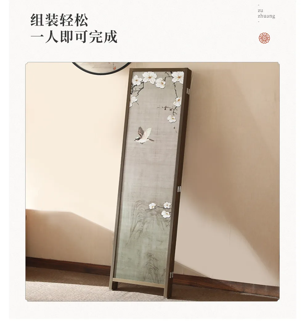 Back view of Chinese wooden screen showing reverse side craftsmanship and finish.