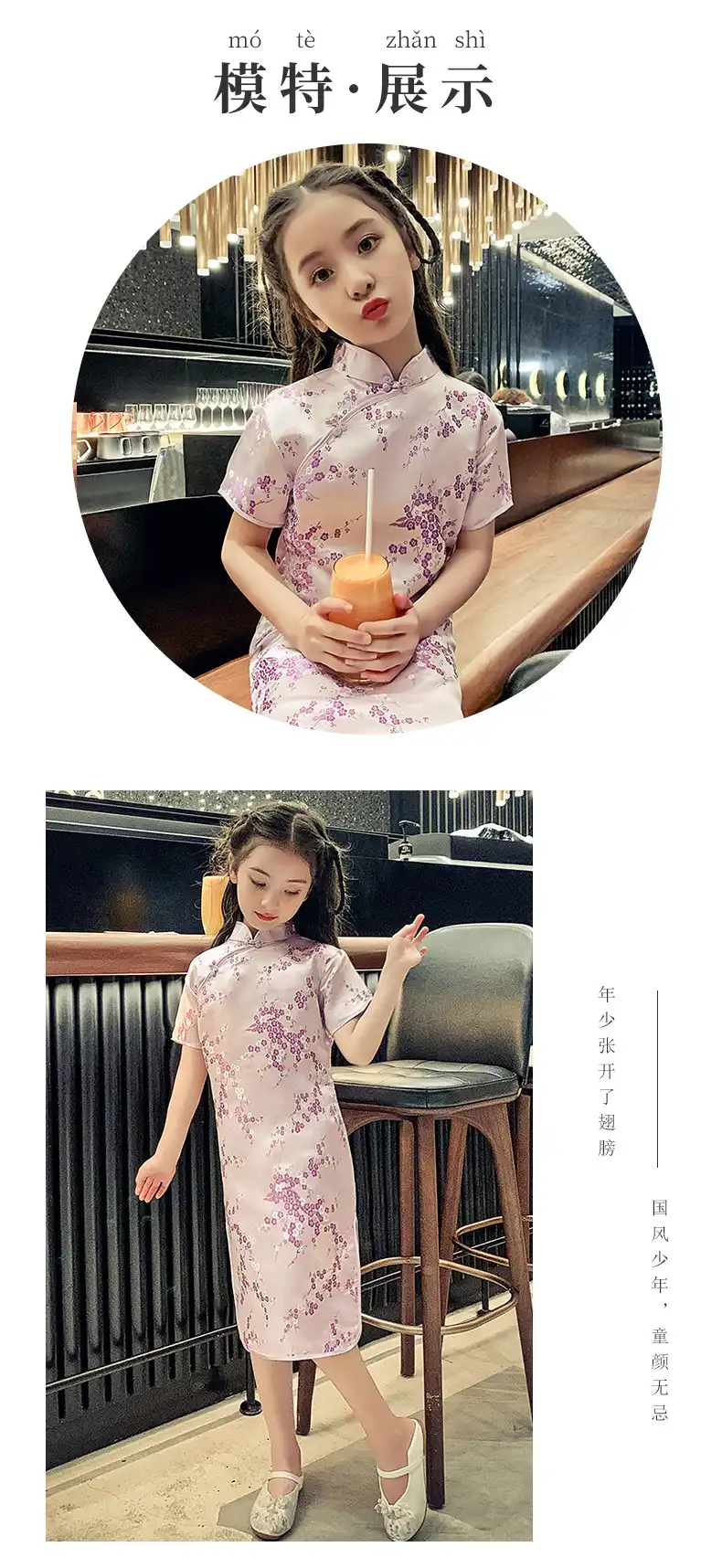 Modern girls qipao in navy blue demonstrating elegant traditional design elements.