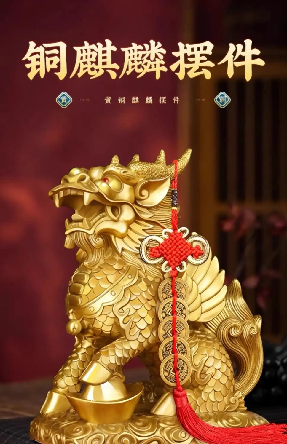 Side profile of feng shui Qilin statue showcasing horse body with scales and protective stance.