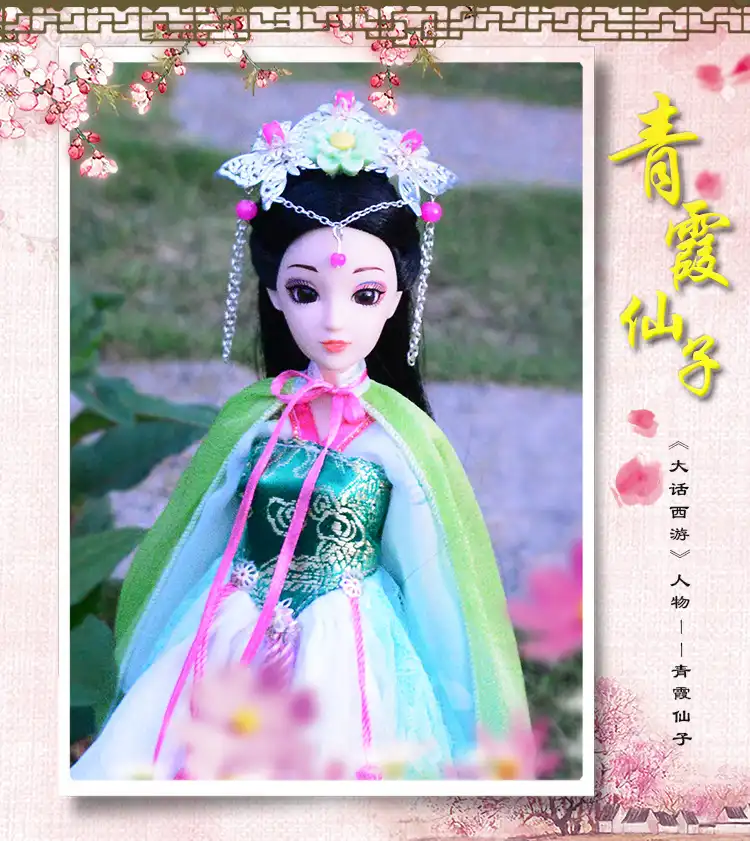 Side view of jointed doll displaying elegant ancient costume and traditional styling elements.