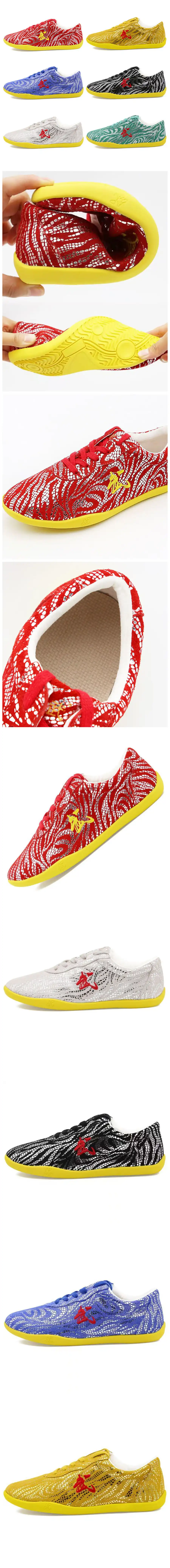 Genuine leather Chinese Wushu Taichi shoes with anti-slip rubber sole for martial arts practice.