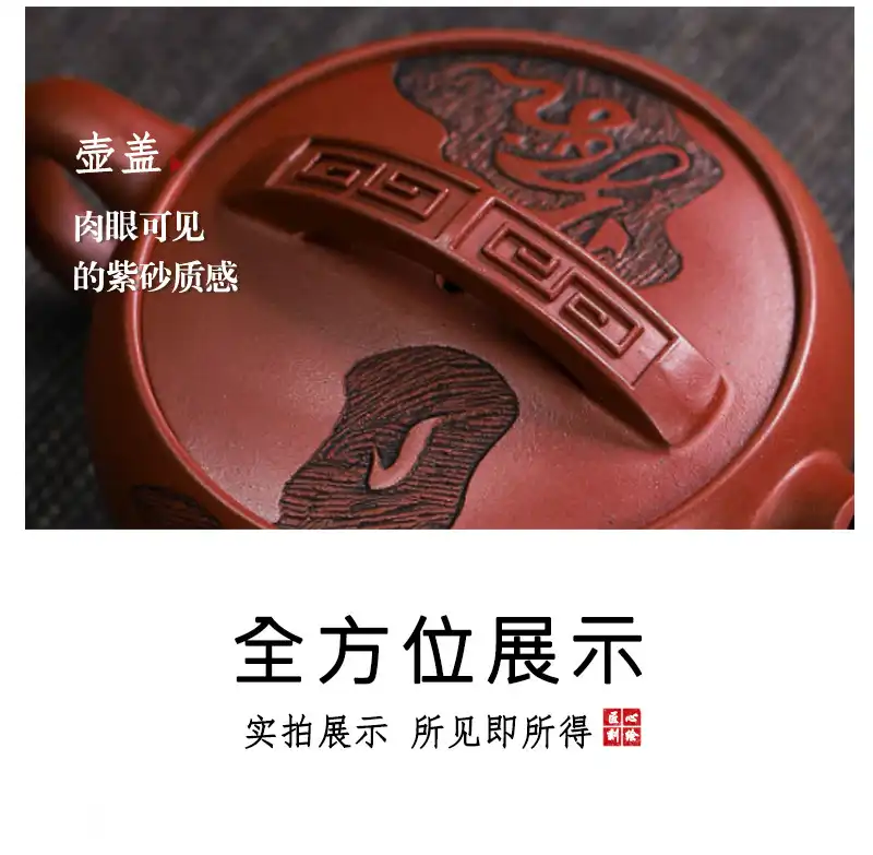 Dragon Blood Sand Zen Yixing clay teapot 140ml handmade original mine purple clay with 7-hole filter.