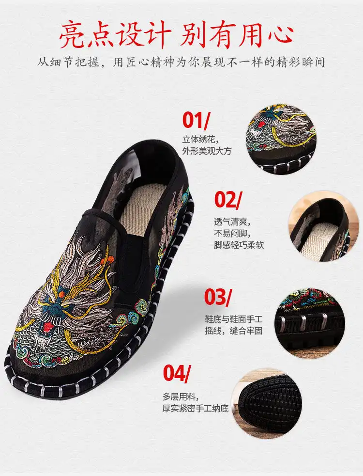Close-up view of quick-dry air mesh material construction and elastic slip-on design.