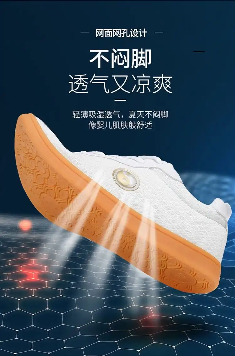 Product packaging and included accessories for kung fu training shoe delivery.