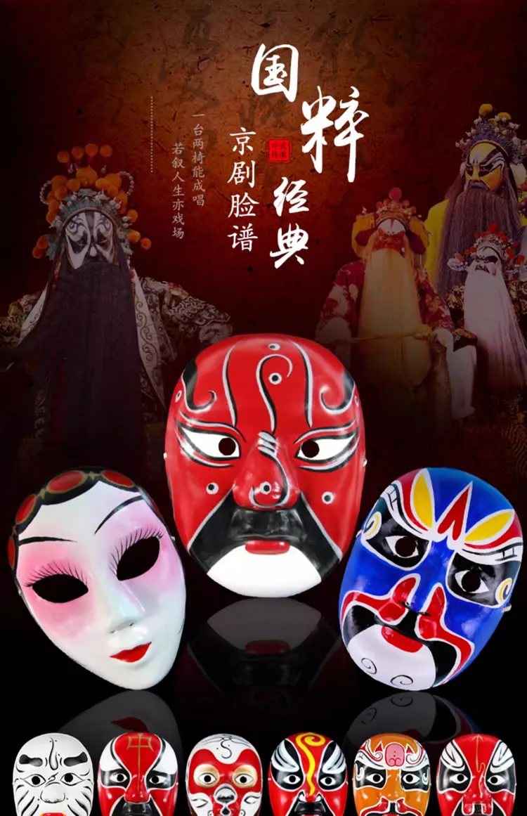 Traditional Sichuan opera bian lian paper masks collection showing authentic Chinese face changing designs