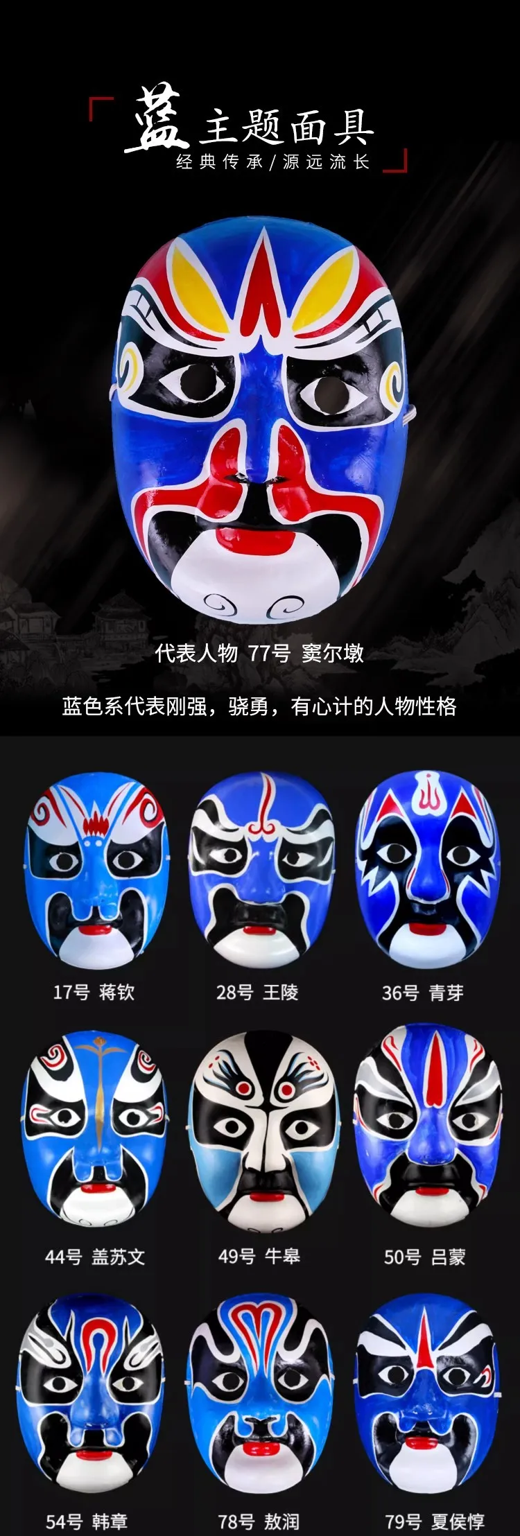 Kindergarten classroom educational activity using Chinese face changing masks for cultural learning