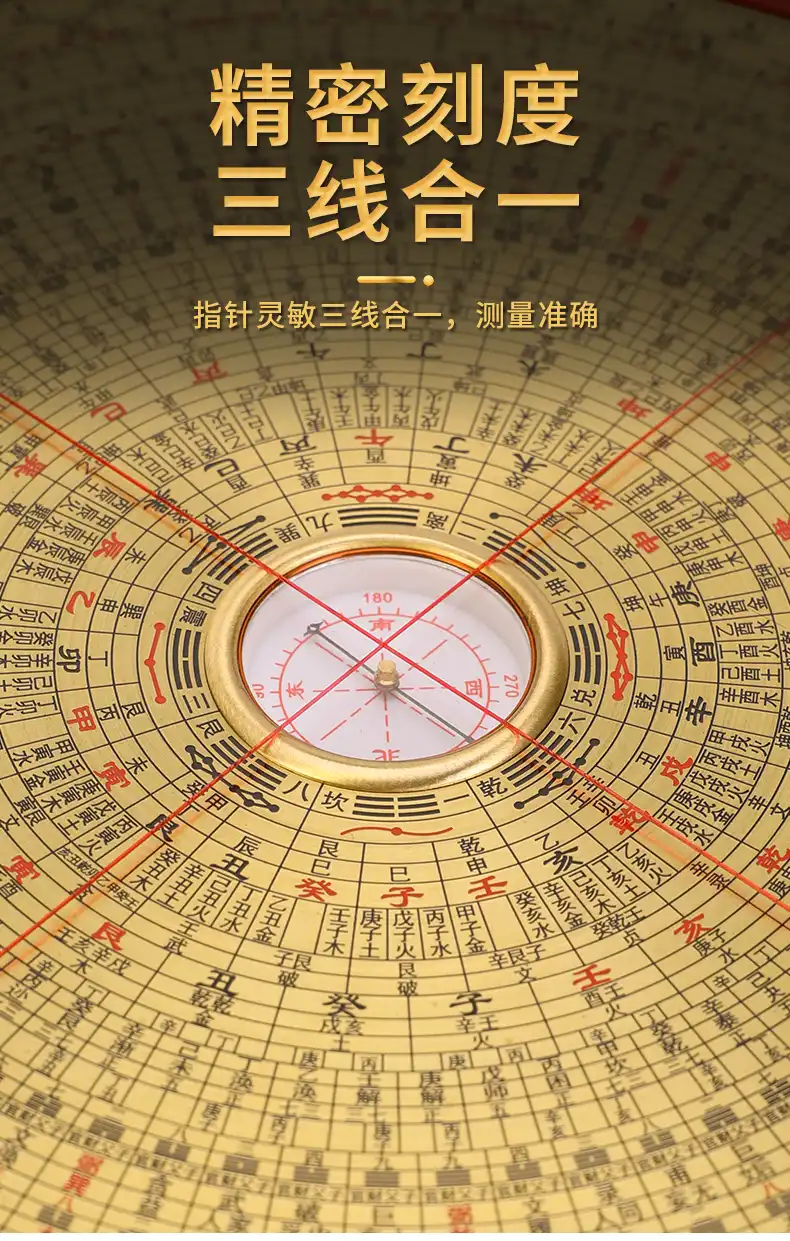 Close-up view of authentic Chinese geomantic compass needle and intricate ring patterns.