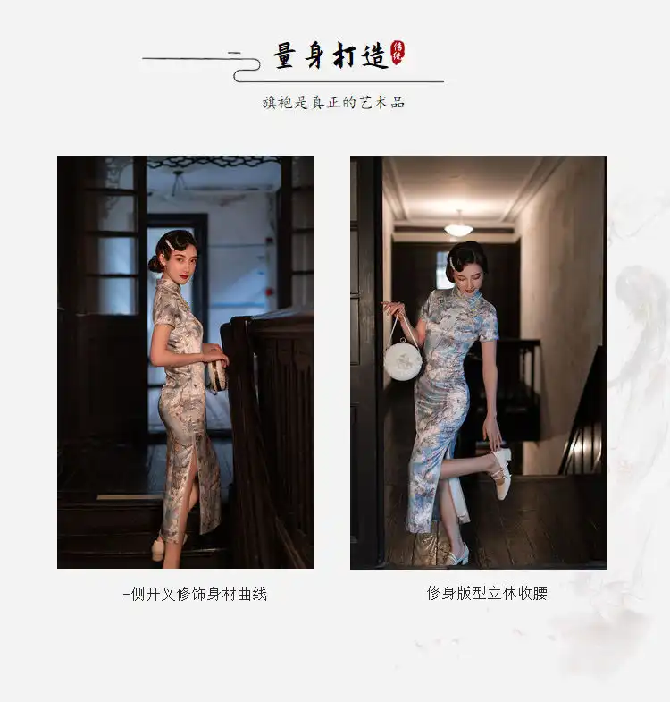 Model wearing blue vintage cheongsam in elegant pose showing dress movement and drape.