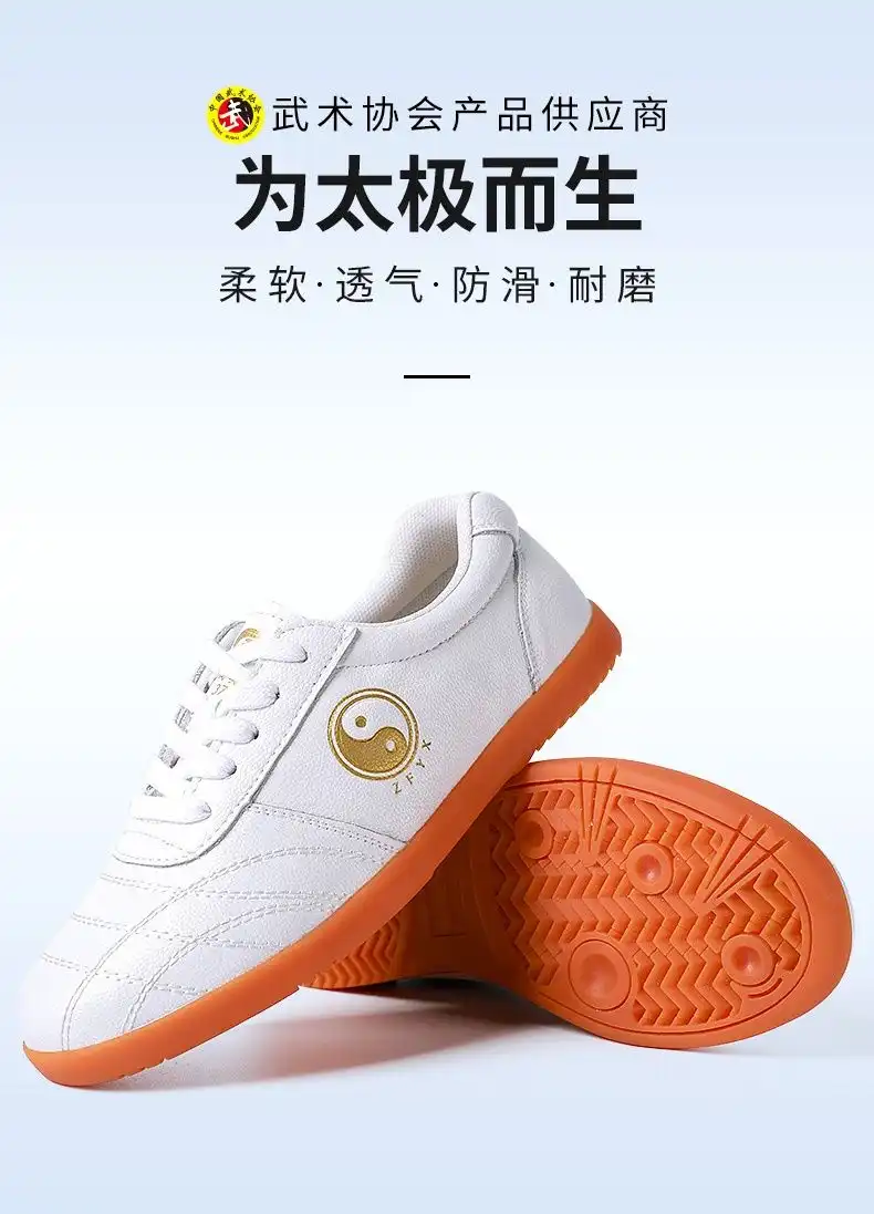 Front angle view of leather tai chi shoes with secure upper fixing method for training.