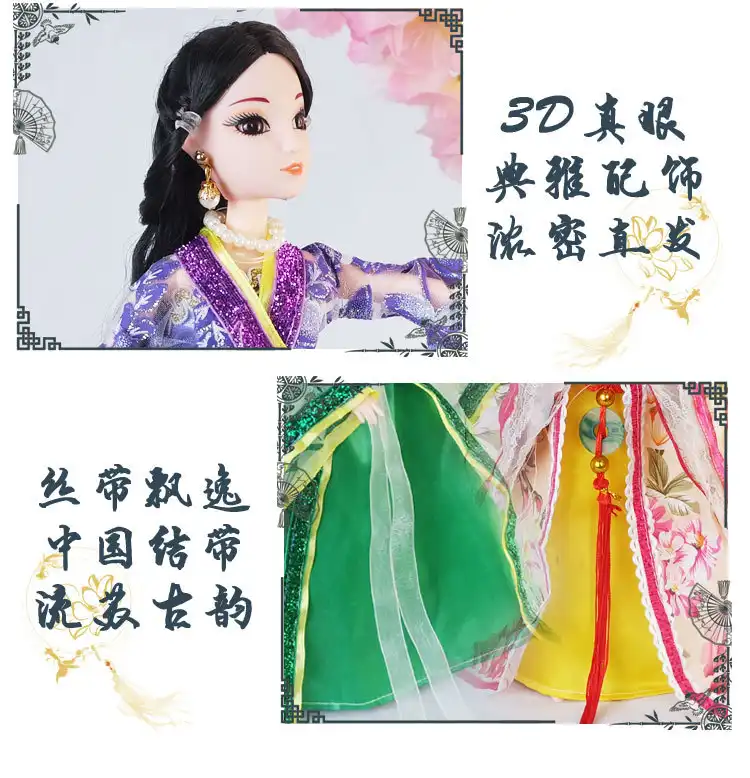 Chinese Style Costume BJD Doll Set 30cm front view showing traditional outfit and headwear.