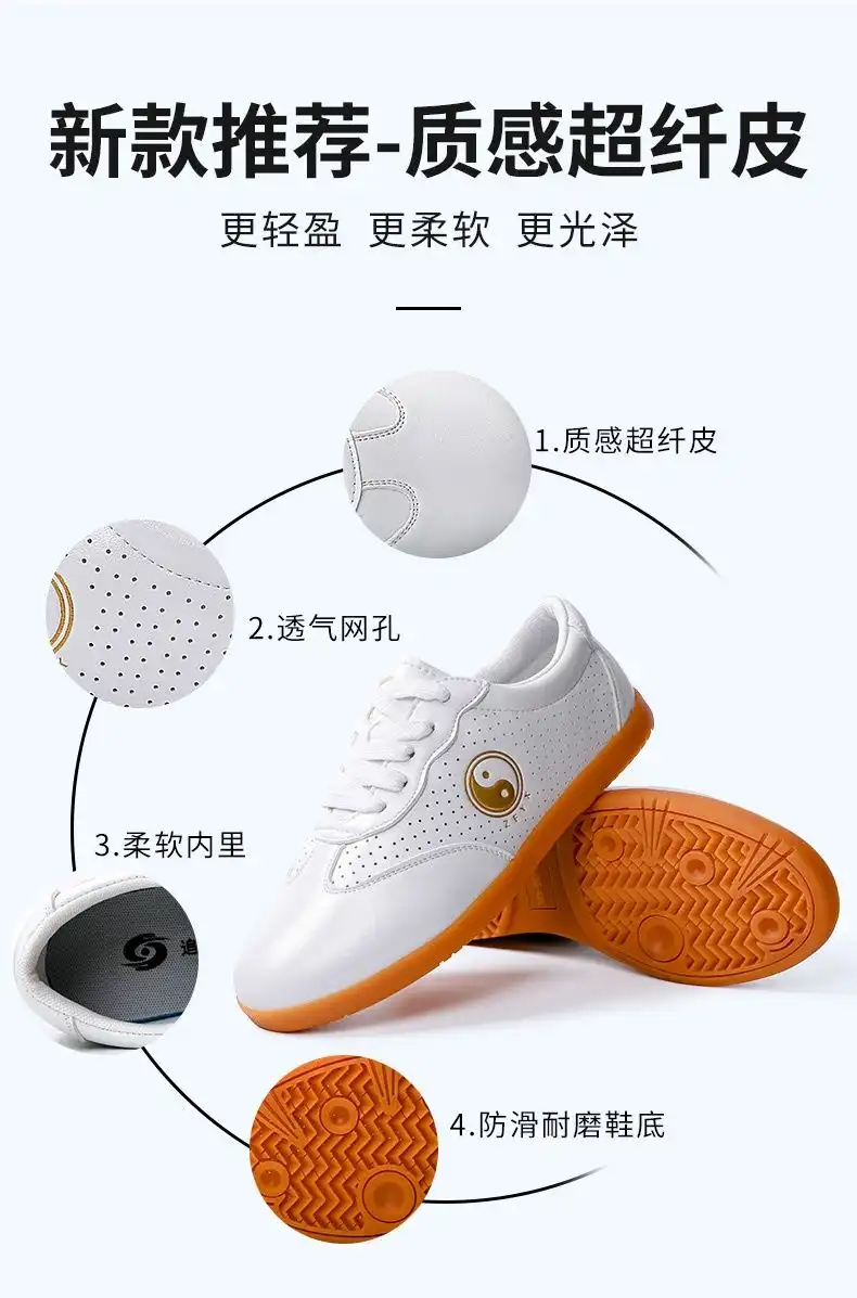 Black leather kung fu shoes with Oxford sole for martial arts training and tai chi practice.