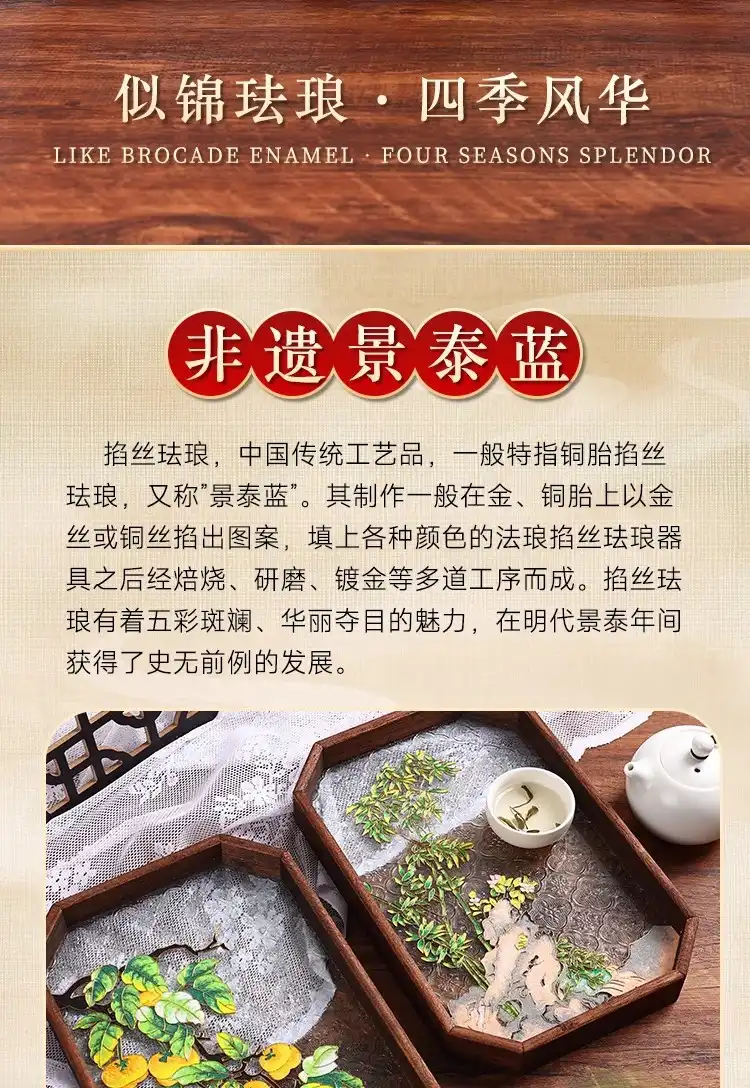 Colorful enamel powders and gold wire materials for creating authentic Chinese craft magnets.