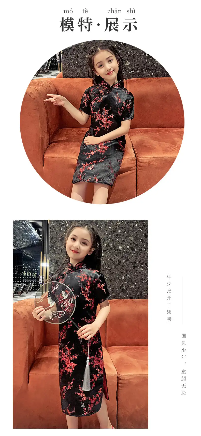 Child wearing summer Chinese princess dress with comfortable polyester fabric construction.