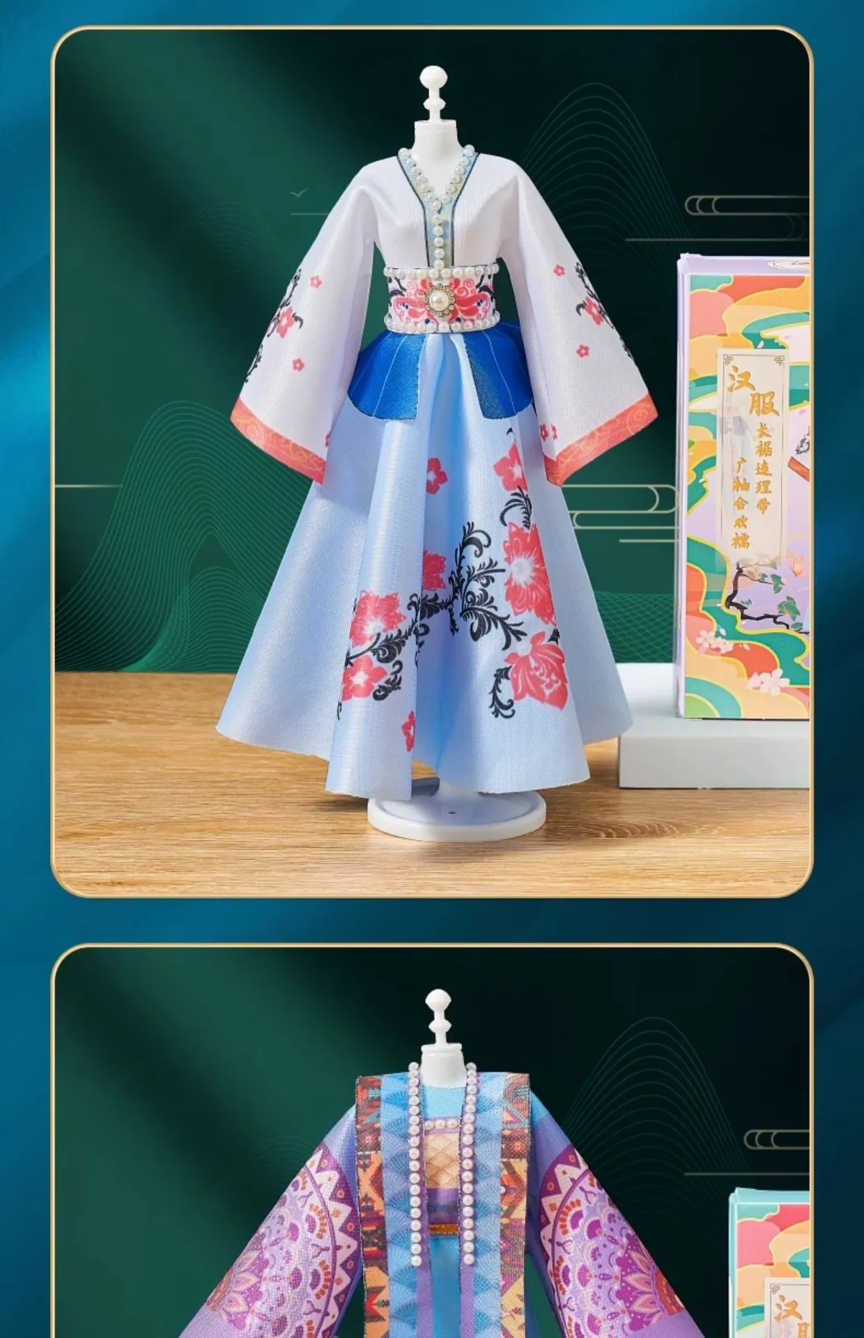 Step-by-step instruction guide showing how to create authentic Chinese doll clothing designs.