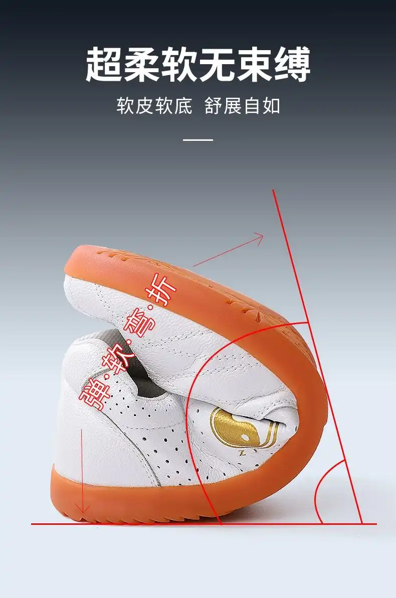 Bottom view showing cow muscle outsole with anti-slip grip pattern for martial arts.