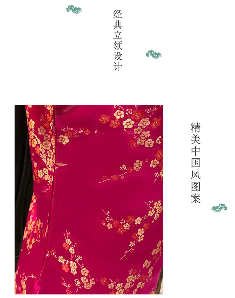 Girls cheongsam dress in coral showing beautiful princess cut and Chinese styling.