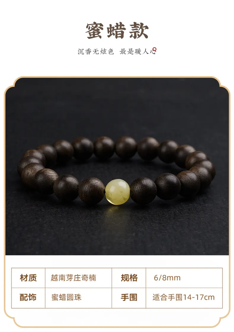 Close-up view of authentic Nha Trang Kyara agarwood beads showing natural grain patterns.