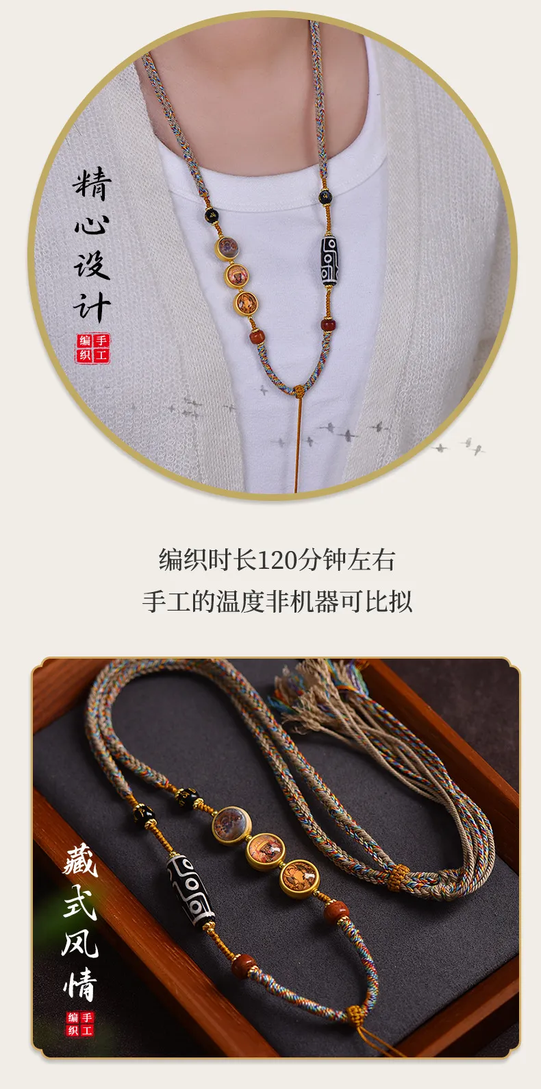 Handmade Tibetan cotton rope necklace with traditional Thangka pendant on white background.