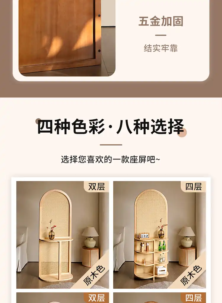 Mobile pine wood screen divider used as decorative backdrop in contemporary home interior.