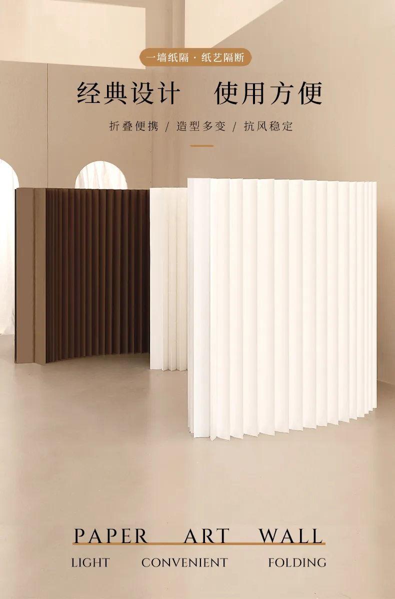 Compact folded position showing space-saving storage of telescopic screen divider.