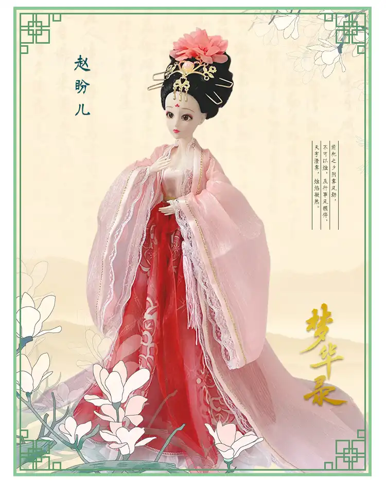 Detail shot of doll costume showing intricate Chinese court dress embroidery and decorations.