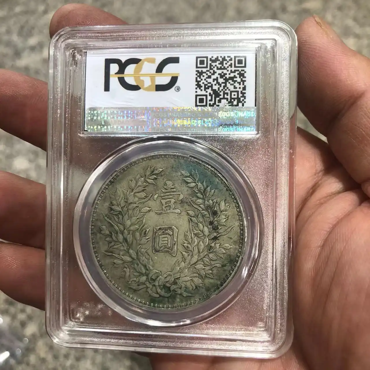 Professional coin grading certificate showing authentication details for silver yuan.
